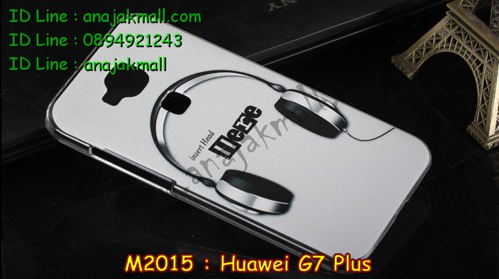 เคส Huawei g7 plus,รับสกรีนเคส Huawei g7 plus,รับพิมพ์ลายเคส Huawei g7 plus,เคสหนัง Huawei g7 plus,เคสไดอารี่ Huawei g7 plus,เคสพิมพ์ลาย Huawei g7 plus,เคสฝาพับ Huawei g7 plus,เคสทูโทน Huawei g7 plus,กรอบ 2 ชั้น Huawei g7 plus,เคสหนังประดับ Huawei g7 plus,เคสแข็งประดับ Huawei g7 plus,สั่งสกรีนเคส Huawei g7 plus,เคสตัวการ์ตูน Huawei g7 plus,เคสซิลิโคนเด็ก Huawei g7 plus,เคสสกรีนลาย Huawei g7 plus,เคสลายทีมฟุตบอล Huawei g7 plus,เคสแข็งทีมฟุตบอล Huawei g7 plus,ทำลายเคส Huawei g7 plus,เคสลายนูน 3D Huawei g7 plus,เคสยางใส Huawei g7 plus,เคสโชว์เบอร์หัวเหว่ย g7 plus,เคสยางหูกระต่าย Huawei g7 plus,เคสอลูมิเนียม Huawei g7 plus,เคสน้ำหอมมีสายสะพาย Huawei g7 plus,เคสซิลิโคน Huawei g7 plus,เคสยางฝาพับหัวเว่ย g7 plus,เคสยางมีหู Huawei g7 plus,เคสประดับ Huawei g7 plus,เคสปั้มเปอร์ Huawei g7 plus,เคสตกแต่งเพชร Huawei g7 plus,เคสอลูมิเนียมกระจก Huawei g7 plus,กรอบโลหะหลังกระจก Huawei g7 plus,เคสบั้มเปอร์ Huawei g7 plus,เคสประกบ Huawei g7 plus,เคสขอบอลูมิเนียมหัวเหว่ย g7 plus,เคสแข็งคริสตัล Huawei g7 plus,เคสฟรุ้งฟริ้ง Huawei g7 plus,เคสฝาพับคริสตัล Huawei g7 plus,เคสอลูมิเนียมหลังกระจก Huawei g7 plus